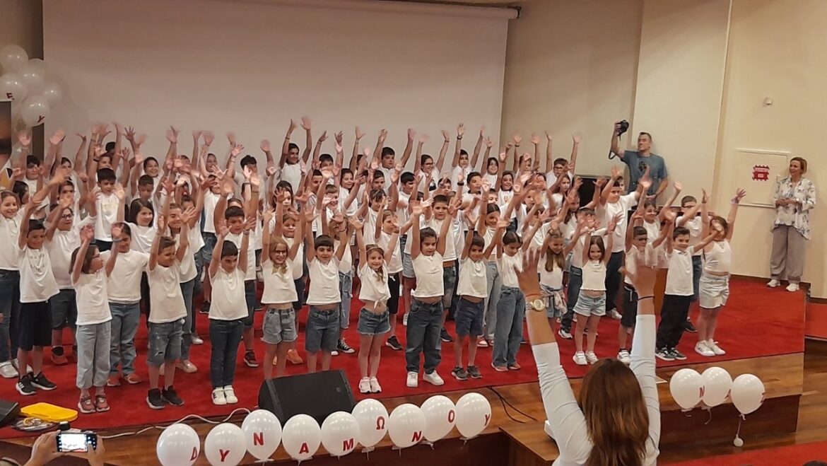 «Εγώ κι Εσύ …. Δυναμώνουμε Μαζί»